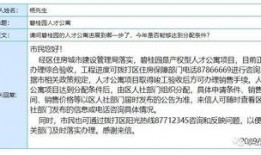 城阳最新爆料,揭秘神秘事件背后的惊人真相