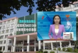 萃英中学爆料新闻视频最新,揭秘校园风云事件背后的真相