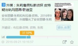 最新娱乐新闻热点爆料,神秘事件引发热议，明星命运再掀波澜！