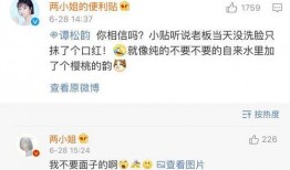 徐建东最新爆料,揭秘事件背后惊人真相