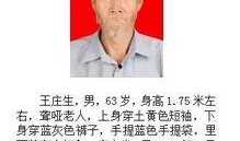 烟台老百姓爆料网站最新,聚焦民生热点，揭示社会现象
