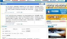 最新人物爆料网站下载大全,最新人物爆料网站下载大全深度解析