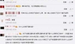 大勇最新爆料微博号,揭秘娱乐圈最新热点！”