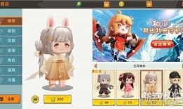 最新爆料迷你世界新皮肤,神秘炫酷，引领潮流新风尚