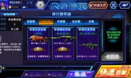 火线精英最新爆料,全新内容震撼来袭，战斗体验再升级！