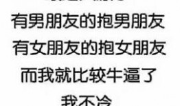 降温最新爆料文案图片,跟随最新爆料，解锁时尚保暖新篇章！”