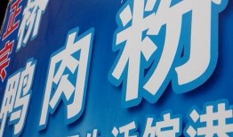 贵港食品爆料案件最新,揭露食品安全背后的惊人真相