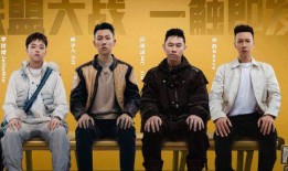 说唱巅峰爆料最新一期,揭秘选手幕后故事，精彩对决即将上演！