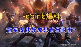 pibg皮肤最新爆料,神秘元素揭示，视觉盛宴即将来袭！