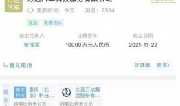 万达知乎爆料最新消息,揭秘知乎热议背后的商业帝国动向