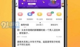 仙桃热点爆料网最新消息,揭秘热点事件背后的真相！