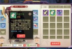 山海宝典爆料最新消息,神秘秘籍揭开神秘面纱