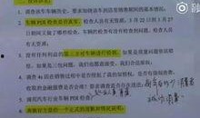 温岭欠款爆料案件最新进展,案情反转，疑点重重，真相渐明