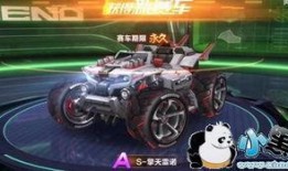 qq飞车最新爆料鼠车,萌动来袭，速度与激情的完美融合