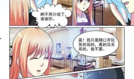 最新爆料漫画网站大全,海量精彩漫画一网打尽