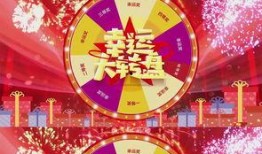 最新爆料大转盘视频下载,最新爆料带你一探究竟