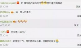 泥巴爆料最新视频,幕后真相大曝光！