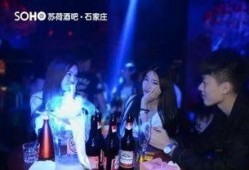 石家庄酒吧爆料视频最新