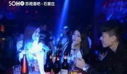 石家庄酒吧爆料视频最新