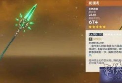 原神卡池3.4爆料最新,神秘新角色登场，元素交织的冒险即将开启