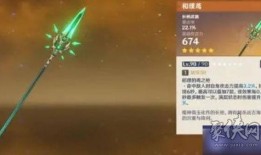 原神卡池3.4爆料最新,神秘新角色登场，元素交织的冒险即将开启