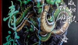 最新爆料四大神兽,四大神兽神秘力量全新揭秘