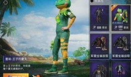 和平精英青蛙最新爆料,青蛙最新爆料揭秘青蛙新技能与神秘装备