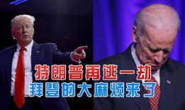 美国共和党最新爆料,揭秘政治内幕与争议焦点