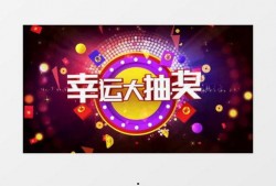 最新爆料大转盘视频下载,最新爆料带你一探究竟