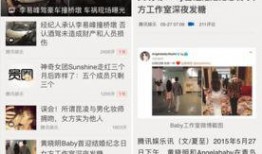最新偷鱼爆料新闻报道图片,现场图片曝光，警方介入调查！”