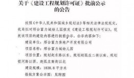 邢台幼儿园爆料最新消息,揭秘园所安全与教育问题