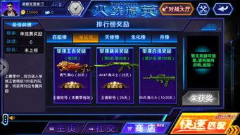 火线精英最新爆料,全新内容震撼来袭，战斗体验再升级！