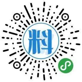 烟台老百姓爆料网站最新,聚焦民生热点，揭示社会现象