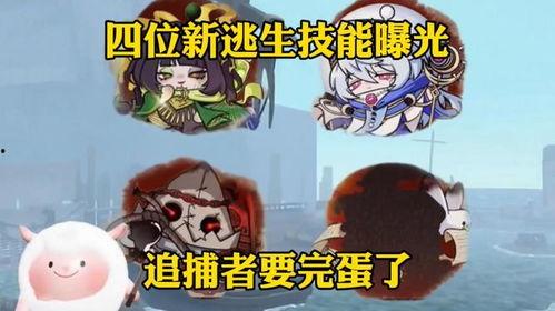 追捕者最新爆料蛋仔派对,追捕者独家爆料，揭秘游戏最新玩法与秘密