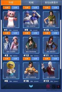 和平精英皮肤最新爆料返场从哪看,返场皮肤一览，精彩不容错过！