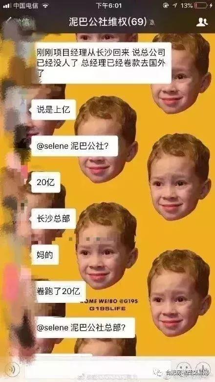 泥巴爆料最新视频,幕后真相大曝光！