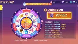 中转盘新爆料最新,探寻科技与未来的神秘面纱