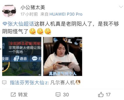 缘如水最新爆料,揭秘娱乐圈惊天秘密