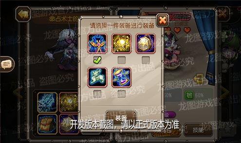 小冰冰传奇最新爆料,神秘英雄登场，战局再掀风云！