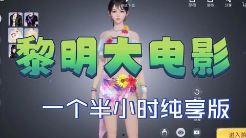 彦姐直播爆料视频大全最新,最新爆料视频大全精彩回顾