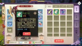 山海宝典爆料最新消息,神秘秘籍揭开神秘面纱